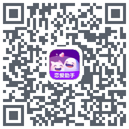 真会聊 QRcode