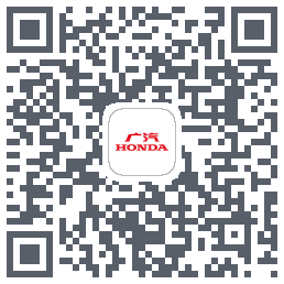 广汽本田 QRcode