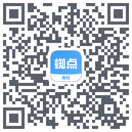 蜘点商砼 QRcode