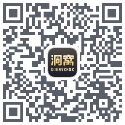 洞窝 QR-код для загрузки