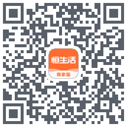 恒生活商家版_测试 QRcode