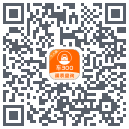 车300รหัส QR สำหรับดาวน์โหลด