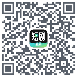 麦萌短剧 QRcode