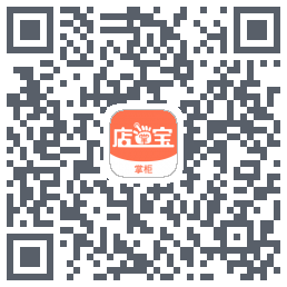 店掌宝掌柜のダウンロードQRコード