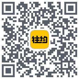 往约(测试)du code QR de téléchargement