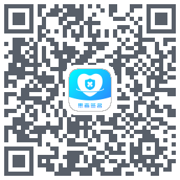 患者签名 QRcode