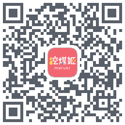 挖煤姬 QRcode
