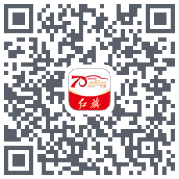 红旗智联的下載二維碼