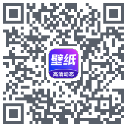 壁纸秀秀 QRcode