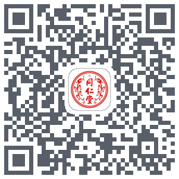 同仁堂中医的下載二維碼