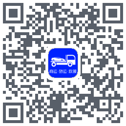 车拖车_Debugcódigo QR de descarga de