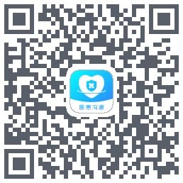 医患沟通 QRcode