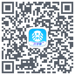 掌上大学的下載二維碼