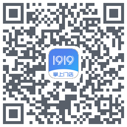 1919掌上门店的下载二维码