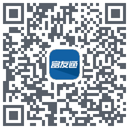 富友通 QR-код для загрузки