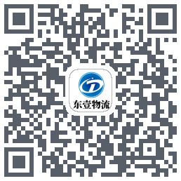 东壹智慧物流 QRcode