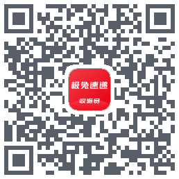 外场Pro的下載二維碼