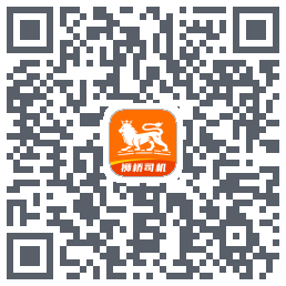 狮桥司机 QRcode