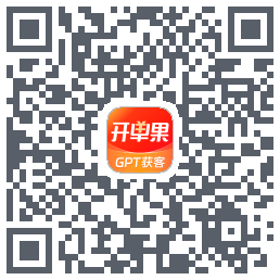 开单果 QRcode