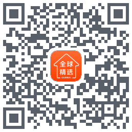 全球家精选的下載二維碼