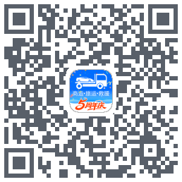 车拖车_Debug QRcode