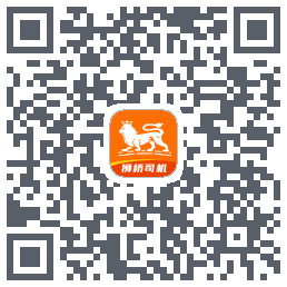 狮桥司机 QRcode
