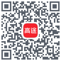 高途的下載二維碼