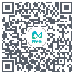 i甲专线的下载二维码