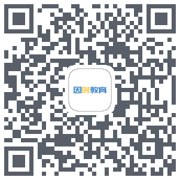 因时教育 QRcode