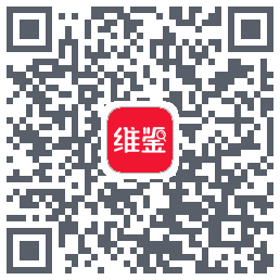 维鉴 QRcode
