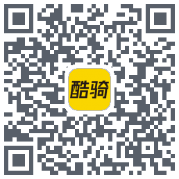 酷骑的下載二維碼
