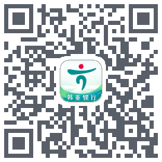 企业手机银行 QRcode