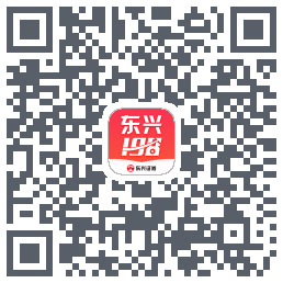 东兴198的下載二維碼