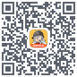 剧本杀的下載二維碼