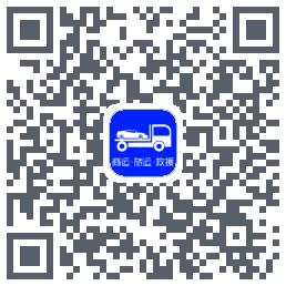 车拖车 QRcode