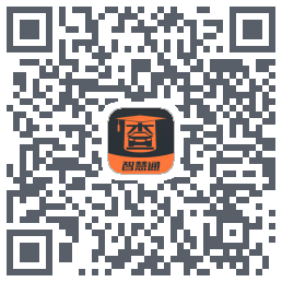 查博士企业版的下載二維碼