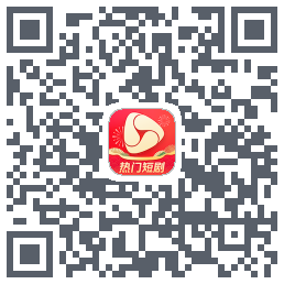 河马剧场 QRcode