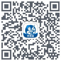 左右手师傅端 QRcode