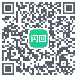 闪回有品 QRcode