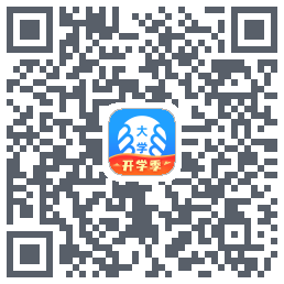 掌上大学的下載二維碼
