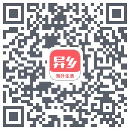 异乡 QR-код для загрузки