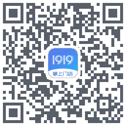 1919掌上门店的下載二維碼