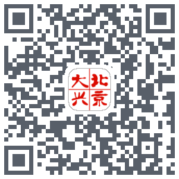 北京大兴 QRcode