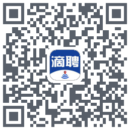 滴聘的下載二維碼