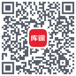 库课网校的下載二維碼