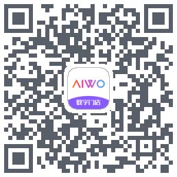 AIWO数字门店du code QR de téléchargement