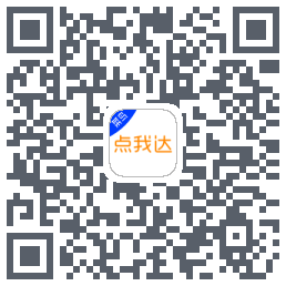 菜鸟点我达 QR-код для загрузки