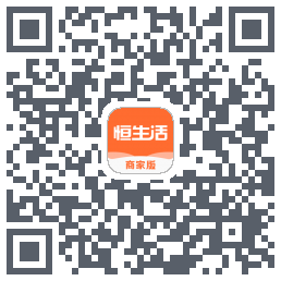 恒生活商家版_测试 QRcode