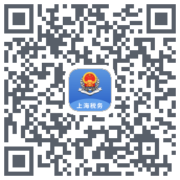 上海税务du code QR de téléchargement
