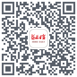 河北日报Alphacódigo QR de descarga de
